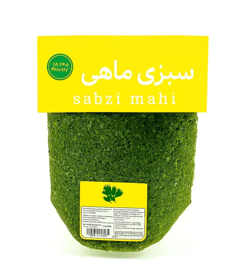 سبزی‌ماهی ۲۰ کیلویی